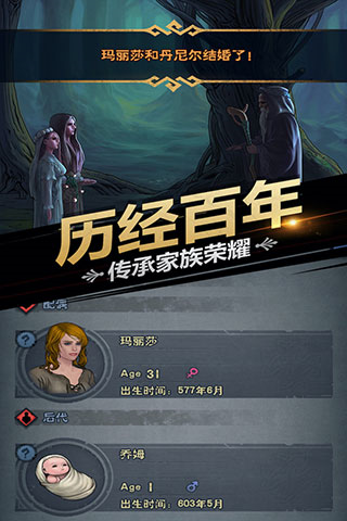 诸神皇冠华为版 安卓版v2.1.30.70305